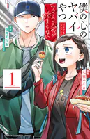 ヤンキーJKクズハナちゃん 1 - 宗我部としのり - 少年マンガ - DMMブックス