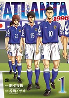 ATLANTA 1996 1