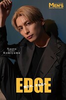 小見山直人「EDGE 鋭さの、その先へ」【メンズデジタル写真集】