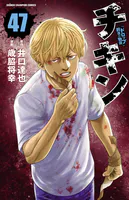 やさしくシ・テ・ネ 1 - 山田こうすけ - 青年マンガ - DMMブックス