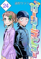 ガーリーデビュー（話売り） ＃24