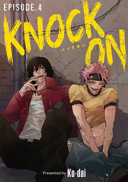 KNOCK ON（話売り）