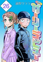 ガーリーデビュー（話売り）