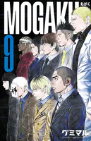 MOGAKU