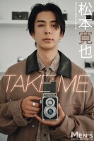 松本寛也