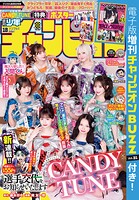 週刊少年チャンピオン 491