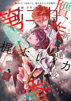 ミステリーボニータ