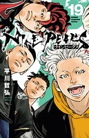 ナインピークス NINE PEAKS 19