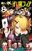 ヤンキーJKクズハナちゃん 1 - 宗我部としのり - 少年マンガ - DMMブックス