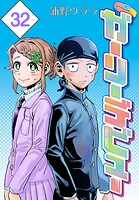 ガーリーデビュー（話売り）