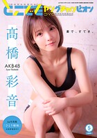 どこでもヤングチャンピオン 78