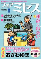 フォアミセス 120
