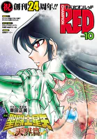 チャンピオンRED