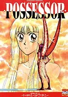 POSSESSOR