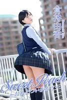 Sweet Peach おひとついかが？ 倉持由香