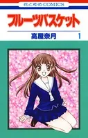 学園アリス 1 - 樋口橘 - 少女マンガ - DMMブックス