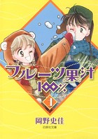 フルーツ果汁100％