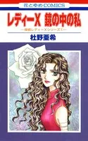 神林＆キリカシリーズ 番外編