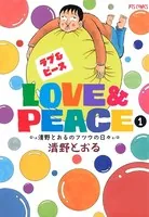 Love＆Peace