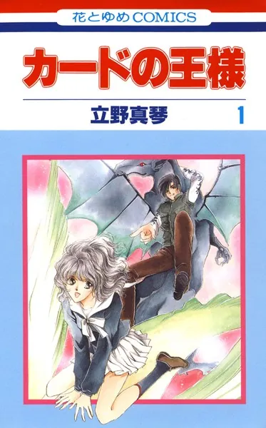 立野真琴作品まとめ売り 立野真琴作品まとめ売り | ヤマダウェブコム