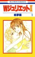 学園アリス完結記念本＋α - 樋口橘 - 少女マンガ - DMMブックス