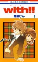 with！！