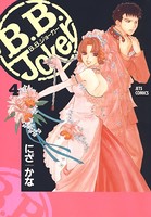 B.B.Joker 4