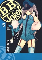B.B.Joker
