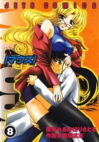 マウス MOUSE 8