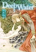 秘密 season 0 清水玲子 秘密 season 0 1 (花とゆめコミックススペシャル) | 清水玲子