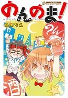 吸血鬼へ嫁入る日～少女が冷酷夫に愛された記録～(1) 吸血鬼へ嫁入る日～少女が冷酷夫に愛された記録～（2）』（島田 ちえ