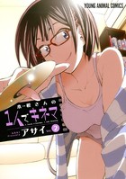 木根さんの1人でキネマ 2