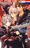 アイドリッシュセブン TRIGGER-before The Radiant Glory-