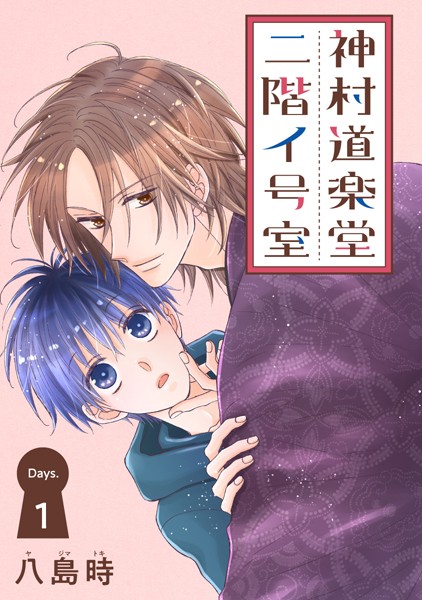 商品ページ画像