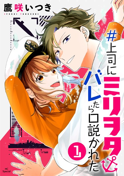 商品ページ画像