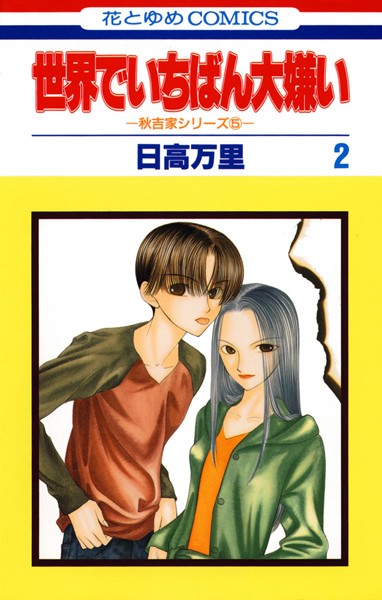 商品ページ画像