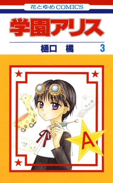 商品ページ画像