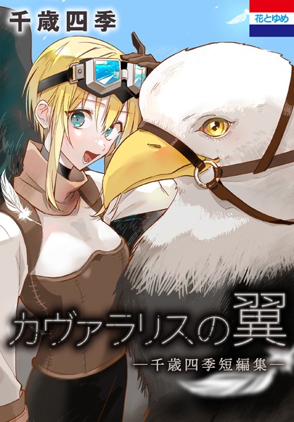 商品ページ画像