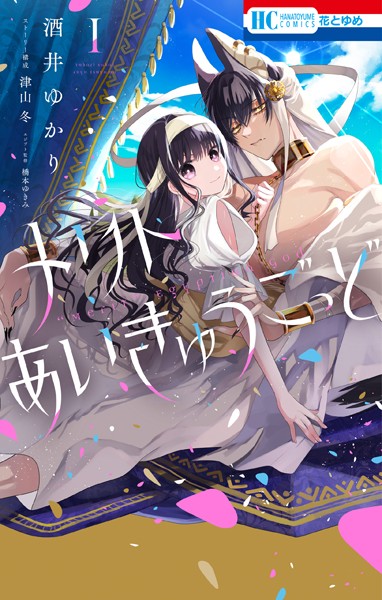 商品ページ画像