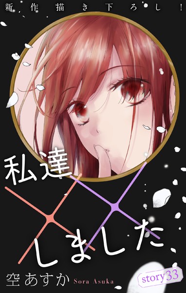 商品ページ画像