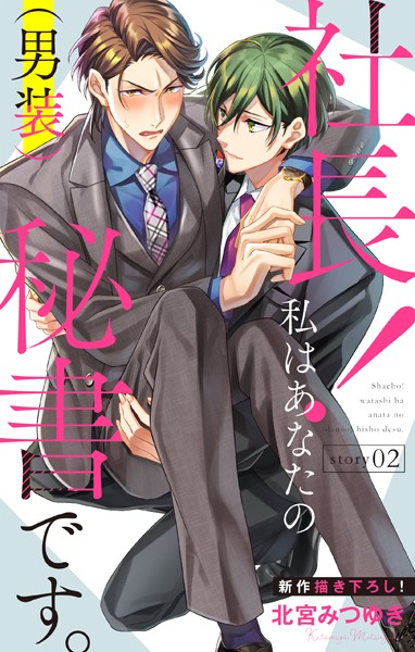 商品ページ画像