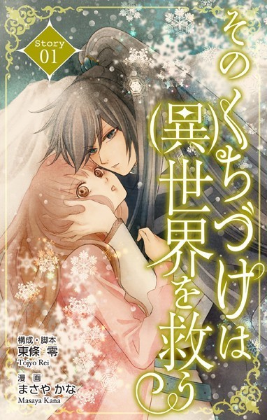 商品ページ画像