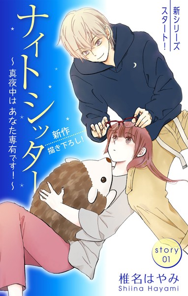 商品ページ画像