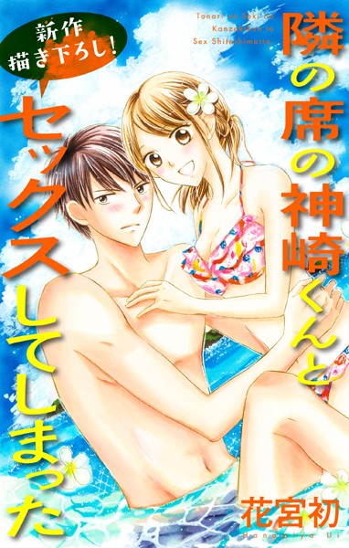 商品ページ画像