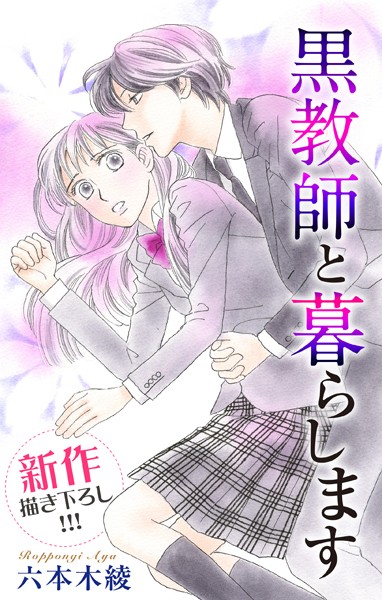 商品ページ画像