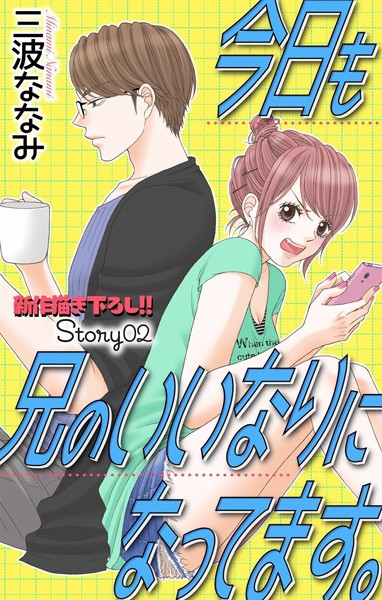 商品ページ画像