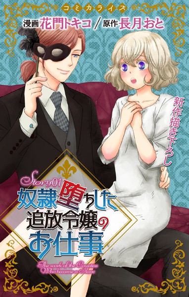 商品ページ画像