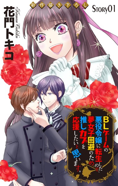 商品ページ画像