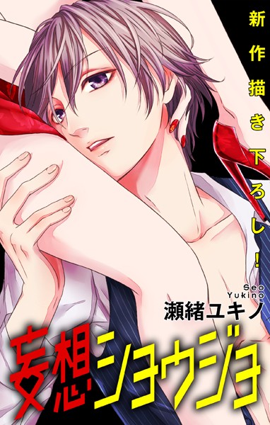 商品ページ画像