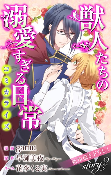 商品ページ画像